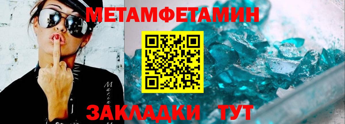 Амфетамин  АМФЕТАМИН Розовый  Вход с VPN  Донской  АМФЕТАМИН 
