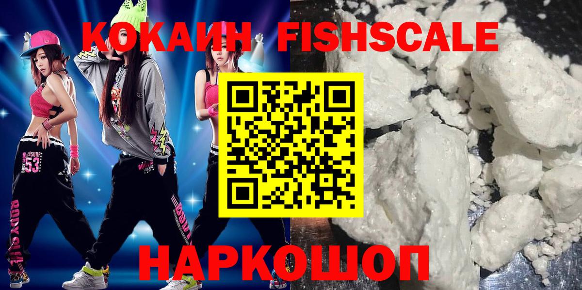 Кокаин Эквадор Донской