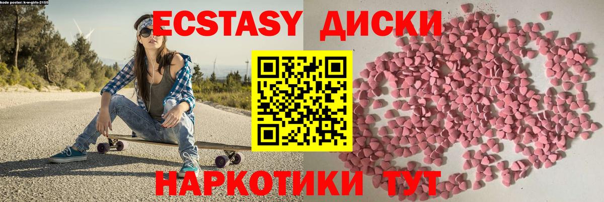 Метадон Донской