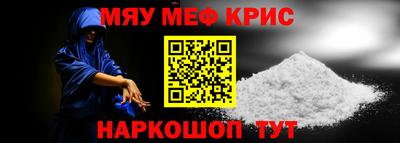 альфа пвп VHQ Краснодар