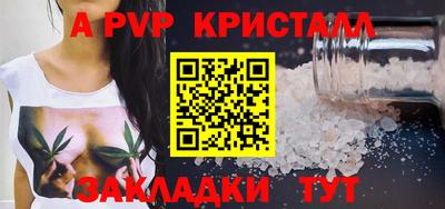 герыч Краснокаменск