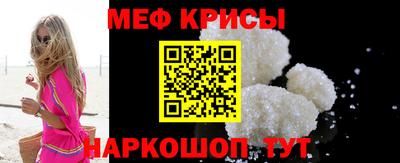 альфа пвп VHQ Краснодар