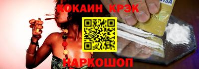 мдма Краснознаменск