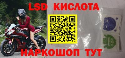 альфа пвп VHQ Краснодар