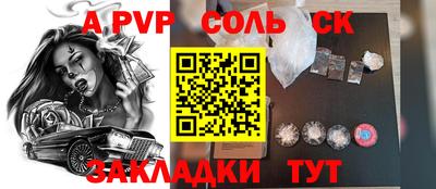 герыч Краснокаменск