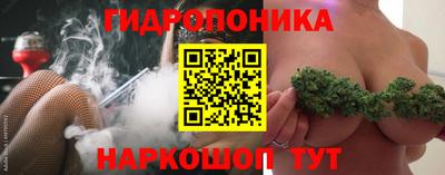 мдма Краснознаменск