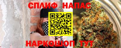 альфа пвп VHQ Краснодар