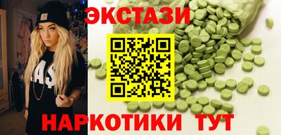 альфа пвп VHQ Краснодар