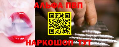 герыч Краснокаменск