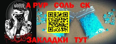 герыч Краснокаменск