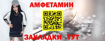 синтетический гашиш Ставрополь