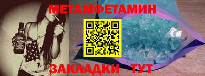 бутират Среднеуральск