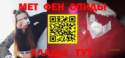 мдма Краснознаменск
