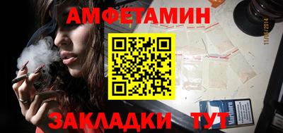 синтетический гашиш Ставрополь