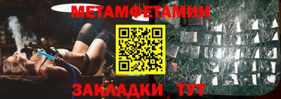 герыч Краснокаменск