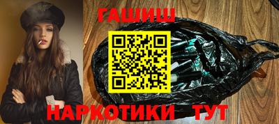 герыч Краснокаменск