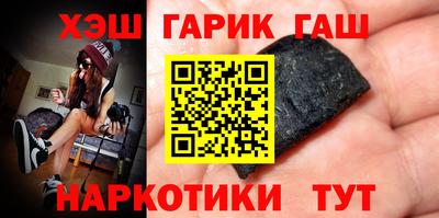 альфа пвп VHQ Краснодар