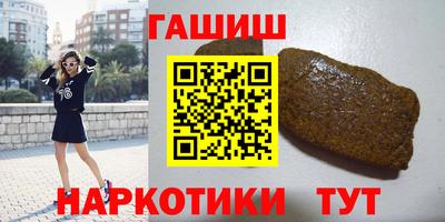 альфа пвп VHQ Краснодар