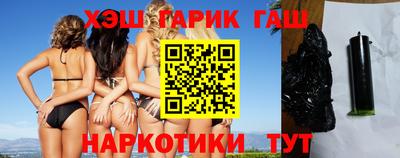 герыч Краснокаменск