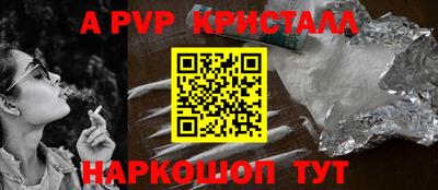 герыч Краснокаменск