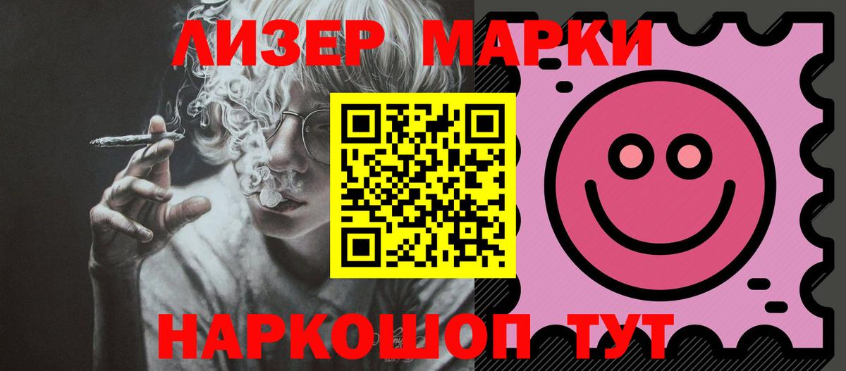 LSD-25 экстази ecstasy  Вход с VPN  LSD-25 экстази ecstasy  Донской 