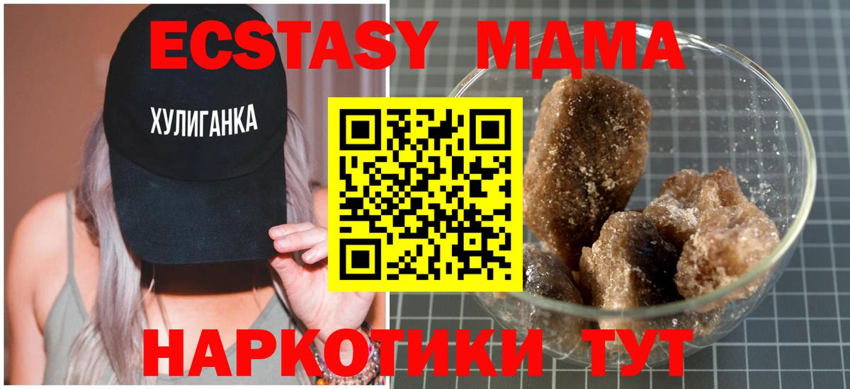 MDMA crystal  Вход с VPN  Донской 