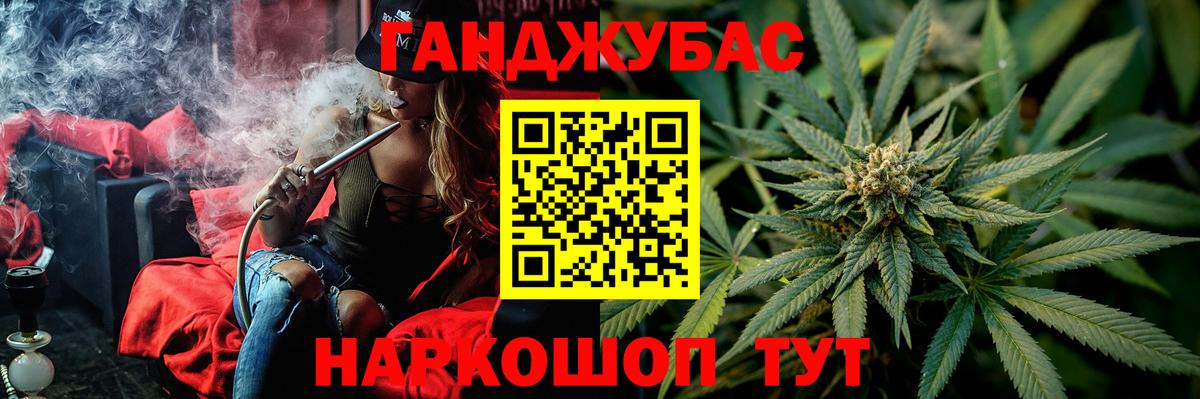 Бошки Шишки ГИДРОПОН Донской